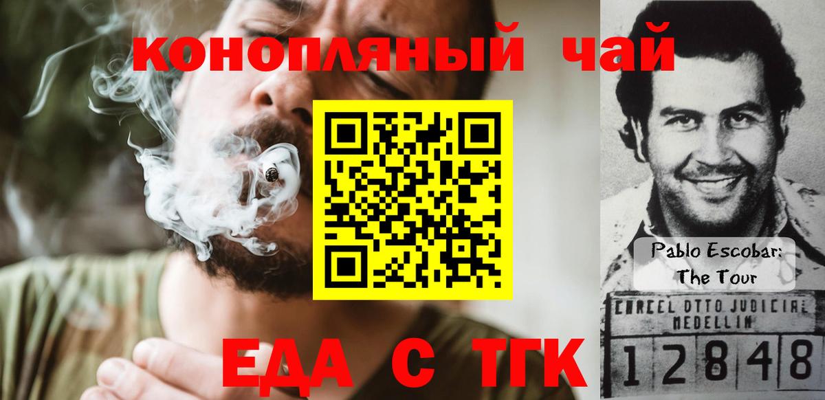 Конопля Уссурийск