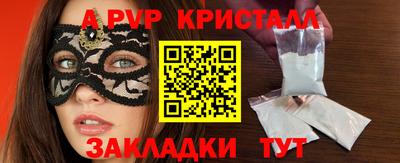 ECSTASY Краснознаменск