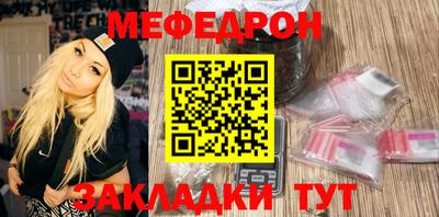 мдма Краснодар