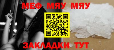 мдма Краснодар