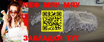 мдма Краснодар