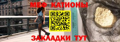 МДМА Краснокаменск