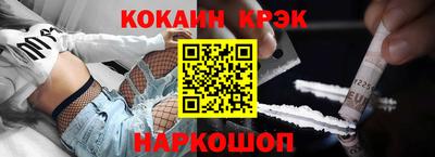 мдма Краснодар
