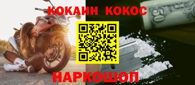 МДМА Краснокаменск