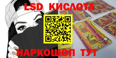 МДМА Краснокаменск