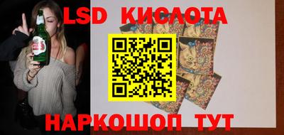 МДМА Краснокаменск