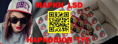 МДМА Краснокаменск