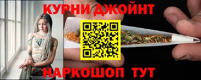 МДМА Краснокаменск