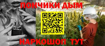 мдма Краснодар
