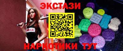 ECSTASY Краснознаменск