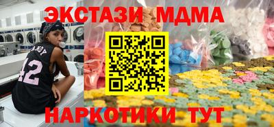 таблы Конаково