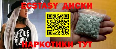 ECSTASY Краснознаменск