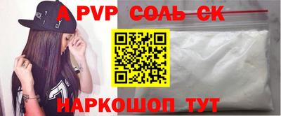 мдма Краснодар
