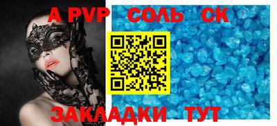 COCAINE Коммунар