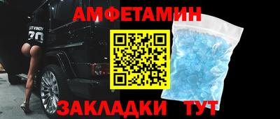 МДМА Краснокаменск