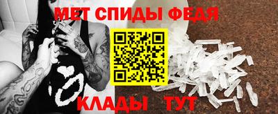 мдма Краснодар