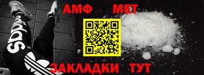 мдма Краснодар