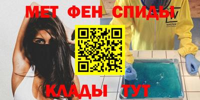 МДМА Краснокаменск