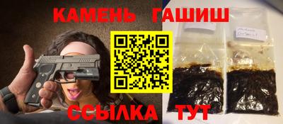 МДМА Краснокаменск