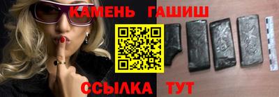 МДМА Краснокаменск