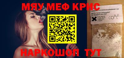 мдма Краснодар