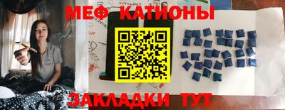 МДМА Краснокаменск