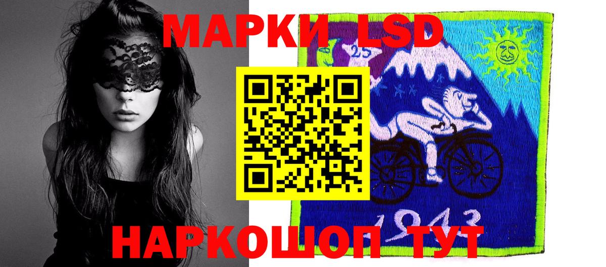 LSD-25 экстази ecstasy  LSD-25 экстази ecstasy  Уссурийск  Вход с VPN 