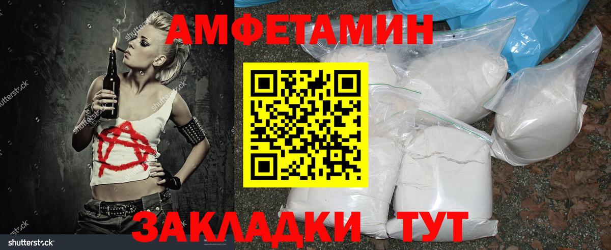 МЕТАМФЕТАМИН пудра  Вход с VPN  Метамфетамин  Уссурийск  МЕТАМФЕТАМИН пудра 