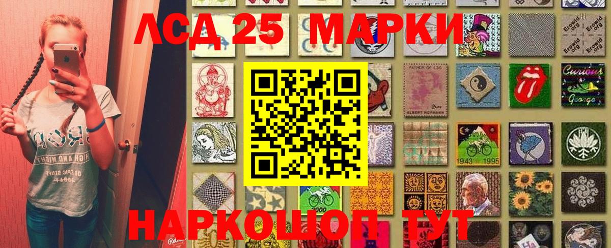 Марки N-bome 1,8мг Уссурийск