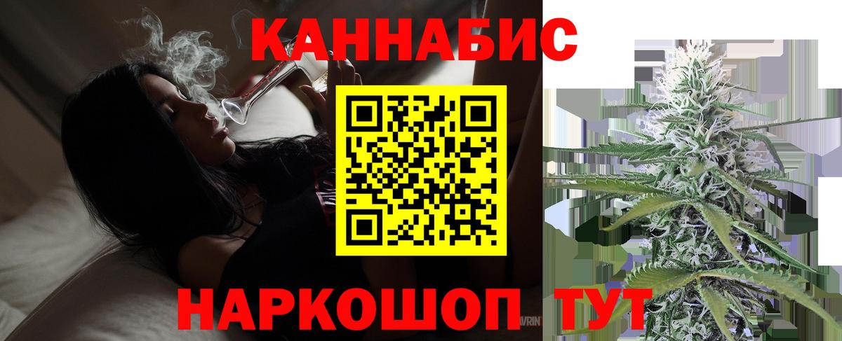 Бошки марихуана LSD WEED  Канабис индика  Уссурийск  МАРИХУАНА конопля  Бошки Шишки VHQ  Вход с VPN 