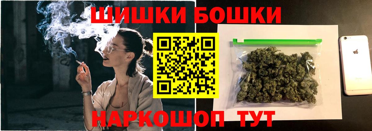 Шишки марихуана марихуана Уссурийск