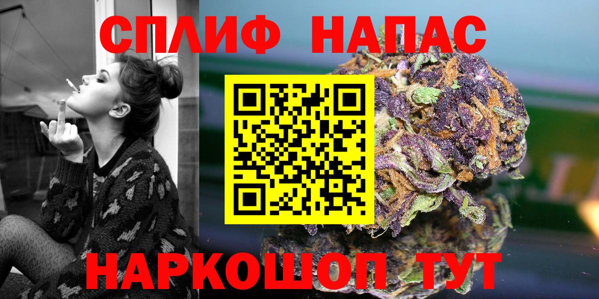 Cocaine  Бошки Шишки  Меф МЯУ МЯУ кристаллы  Вход с VPN  Уссурийск  Гашиш 